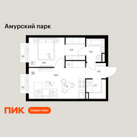 Планировка однокомнатной(квартира) площадью 37.7 квадратных метров в “ЖК Амурский парк”