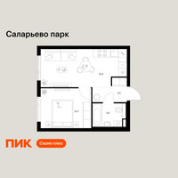Планировка однокомнатной(квартира) площадью 34.3 квадратных метров в “ЖК Саларьево парк”