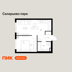 Планировка однокомнатной(квартира) площадью 34.3 квадратных метров в ЖК “ЖК Саларьево парк”