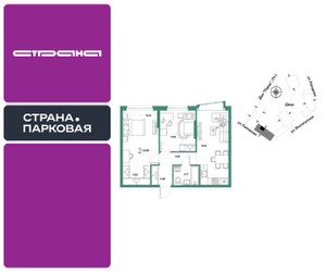 Планировка двухкомнатной(квартира) площадью 62.88 квадратных метров в ЖК “ЖК Страна.Парковая”