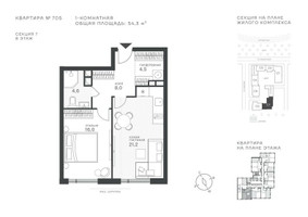 Планировка однокомнатной(квартира) площадью 54.3 квадратных метров в “ЖК Крылатская 33”