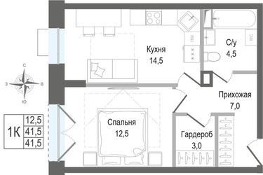 Планировка однокомнатной(квартира) площадью 41.5 квадратных метров в ЖК “ЖК КИНОКВАРТАЛ”