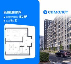 Планировка однокомнатной(квартира) площадью 33.7 квадратных метров в ЖК “ЖК Мытищи Парк”