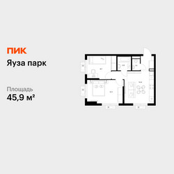 Планировка двухкомнатной(квартира) площадью 45.9 квадратных метров в ЖК “ЖК Яуза Парк (Мытищи)”
