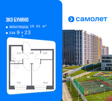 Планировка однокомнатной(квартира) площадью 31.03 квадратных метров в “ЖК ЭкоБунино (Южное Бунино)”