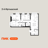Планировка трехкомнатной(квартира) площадью 83.3 квадратных метров в “ЖК 2-й Иртышский”