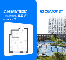 Планировка студии(квартира) площадью 25.88 квадратных метров в “ЖК Большое Путилково”