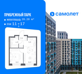 Планировка однокомнатной(квартира) площадью 32.92 квадратных метров в ЖК “ЖК Прибрежный Парк”