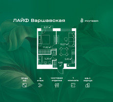 Планировка однокомнатной(квартира) площадью 37.65 квадратных метров в “Жилой квартал Лайф Варшавская”
