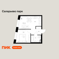 Планировка однокомнатной(квартира) площадью 33.6 квадратных метров в “ЖК Саларьево парк”
