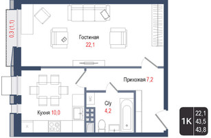 Планировка однокомнатной(квартира) площадью 43.5 квадратных метров в “ЖК КИНОКВАРТАЛ”
