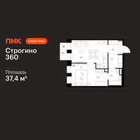 Планировка однокомнатной(квартира) площадью 37.4 квадратных метров в “ЖК Строгино 360”