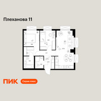 Планировка двухкомнатной(квартира) площадью 56.8 квадратных метров в “ЖК Плеханова 11”