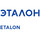 Группа Эталон