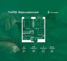 Планировка двухкомнатной(квартира) площадью 40.69 квадратных метров в “Жилой квартал Лайф Варшавская”