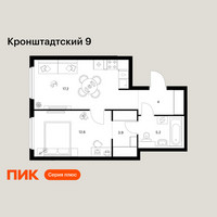 Планировка однокомнатной(квартира) площадью 42.9 квадратных метров в “ЖК Кронштадтский 9”