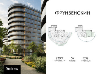 Планировка 4+ комнатной(квартира) площадью 239.7 квадратных метров в ЖК “Клубный квартал "Фрунзенский"”