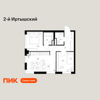 Планировка двухкомнатной(квартира) площадью 50.9 квадратных метров в “ЖК 2-й Иртышский”