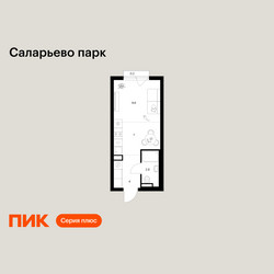 Планировка студии(квартира) площадью 23.7 квадратных метров в ЖК “ЖК Саларьево парк”
