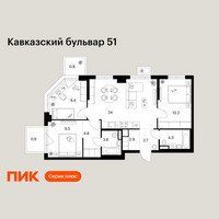 Планировка трехкомнатной(квартира) площадью 75.1 квадратных метров в “ЖК Кавказский бульвар 51”