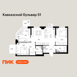 Планировка трехкомнатной(квартира) площадью 75.1 квадратных метров в ЖК “ЖК Кавказский бульвар 51”