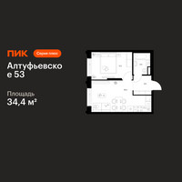 Планировка однокомнатной(квартира) площадью 34.4 квадратных метров в “ЖК Алтуфьевское 53”