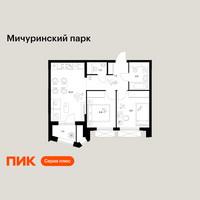 Планировка двухкомнатной(квартира) площадью 49.1 квадратных метров в “ЖК Мичуринский Парк”