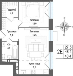 Планировка двухкомнатной(квартира) площадью 48.4 квадратных метров в ЖК “ЖК КИНОКВАРТАЛ”