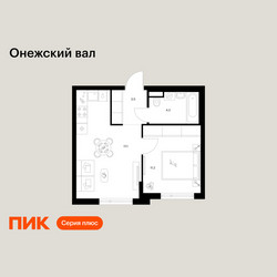 Планировка однокомнатной(квартира) площадью 36.1 квадратных метров в ЖК “ЖК Онежский вал”
