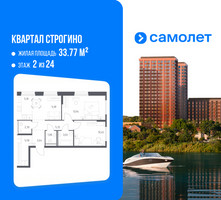 Планировка двухкомнатной(квартира) площадью 59.7 квадратных метров в “ЖК Квартал Строгино”