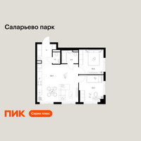 Планировка двухкомнатной(квартира) площадью 57.5 квадратных метров в “ЖК Саларьево парк”