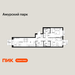 Планировка трехкомнатной(квартира) площадью 65.7 квадратных метров в ЖК “ЖК Амурский парк”