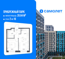 Планировка однокомнатной(квартира) площадью 35.14 квадратных метров в “ЖК Прибрежный Парк”