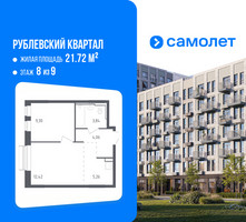 Планировка однокомнатной(квартира) площадью 34.1 квадратных метров в “ЖК Рублевский Квартал”