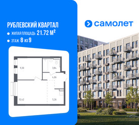 Планировка однокомнатной(квартира) площадью 34.1 квадратных метров в ЖК “ЖК Рублевский Квартал”