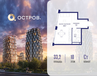 Планировка студии(квартира) площадью 33.22 квадратных метров в ЖК “ЖК Остров”