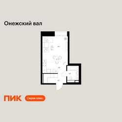 Планировка студии(квартира) площадью 28 квадратных метров в ЖК “ЖК Онежский вал”