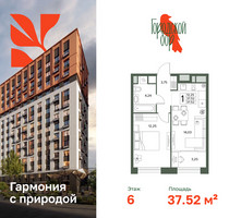 Планировка однокомнатной(квартира) площадью 37.52 квадратных метров в “ЖК Городской бор”