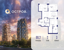 Планировка трехкомнатной(квартира) площадью 88.22 квадратных метров в “ЖК Остров”