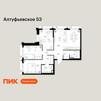 Планировка трехкомнатной(квартира) площадью 74.9 квадратных метров в “ЖК Алтуфьевское 53”