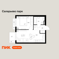 Планировка однокомнатной(квартира) площадью 35.3 квадратных метров в “ЖК Саларьево парк”