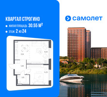 Планировка однокомнатной(квартира) площадью 49.86 квадратных метров в “ЖК Квартал Строгино”
