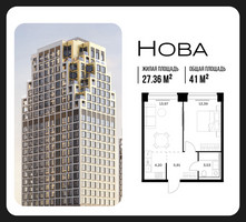 Планировка однокомнатной(квартира) площадью 41 квадратных метров в “ЖК НОВА”