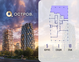 Планировка 4+ комнатной(квартира) площадью 135.32 квадратных метров в “ЖК Остров”