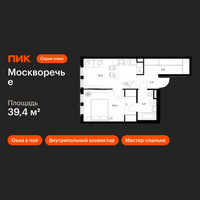 Планировка однокомнатной(квартира) площадью 39.4 квадратных метров в “ЖК Москворечье”