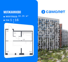 Планировка студии(квартира) площадью 37.85 квадратных метров в “ЖК Молжаниново”