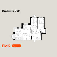 Планировка трехкомнатной(квартира) площадью 92 квадратных метров в “ЖК Строгино 360”