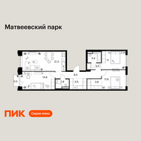 Планировка трехкомнатной(квартира) площадью 84.4 квадратных метров в “ЖК Матвеевский парк”