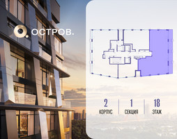 Планировка 4+ комнатной(квартира) площадью 158.22 квадратных метров в “ЖК Остров”