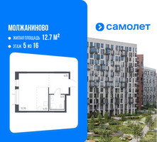 Планировка студии(квартира) площадью 25.9 квадратных метров в “ЖК Молжаниново”